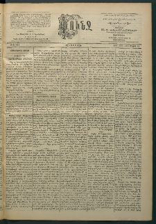 Փունջ, 1863-1866-1898, թիւ 2602 (Մայիս 23)