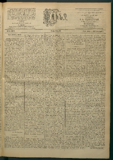 Փունջ, 1863-1866-1899, թիւ 2641 (Մայիս 8)