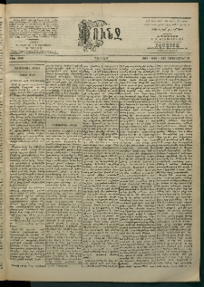 Փունջ, 1863-1866-1899, թիւ 2660 (Սեպտեմբեր 25)