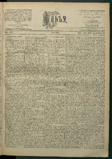 Փունջ, 1863-1866-1899, թիւ 2664 (Հոկտեմբեր 23)