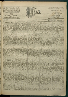 Փունջ, 1863-1866-1899, թիւ 2667 (Նոյեմբեր 13)