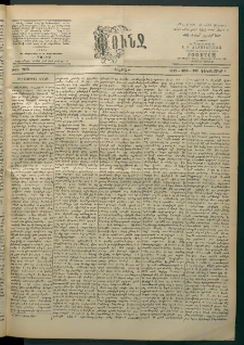 Փունջ, 1863-1866-1899, թիւ 2670 (Դեկտեմբեր 4)