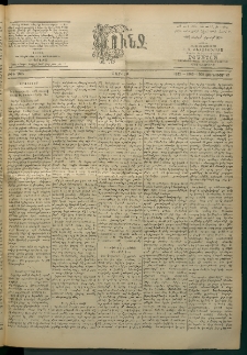 Փունջ, 1863-1866-1900, թիւ 2676 (Յունուար 22)
