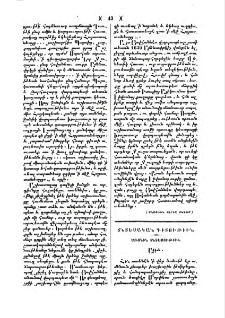 Ափիոն
