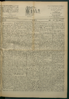 Փունջ, 1863-1866-1900, թիւ 2692 (Մայիս 20)