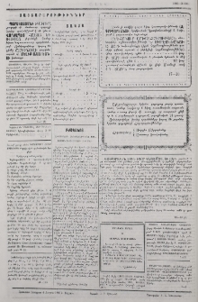 Յայտարարութիւններ