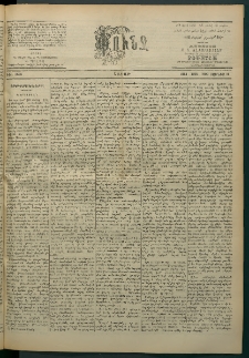 Փունջ, 1863-1866-1900, թիւ 2695 (Յունիս 10)