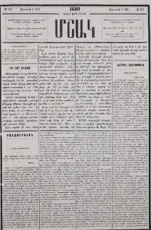 Բժշկի խորհուրդներ