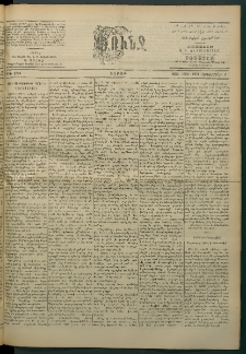 Փունջ, 1863-1866-1900, թիւ 2706 (Սեպտեմբեր 2)