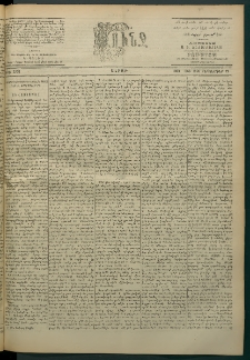Փունջ, 1863-1866-1900, թիւ 2708 (Սեպտեմբեր 23)