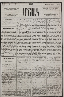 Փակված դպրոցներ