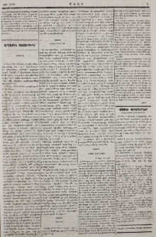 Թիւրքիա