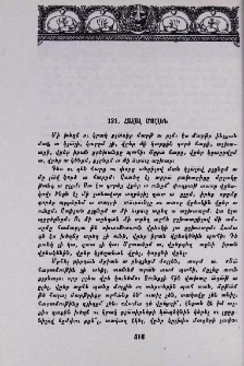 Հալալ մոլլեն