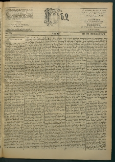 Փունջ, 1863-1866-1901, թիւ 2755 (Սեպտեմբեր 15)