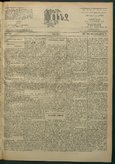 Փունջ, 1863-1866-1901, թիւ 2757 (Սեպտեմբեր 29)