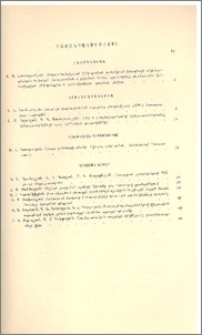 Բովանդակություն