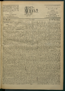 Փունջ, 1863-1866-1902, թիւ 2781 (Մարտ 23)
