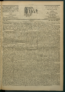 Փունջ, 1863-1866-1902, թիւ 2783 (Ապրիլ 6)