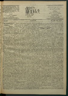 Փունջ, 1863-1866-1902, թիւ 2786 (Մայիս 4)