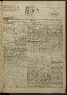 Փունջ, 1863-1866-1902, թիւ 2792 (Յունիս 22)