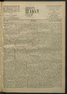 Փունջ, 1863-1866-1902, թիւ 2798 (Օգոստոս 24)