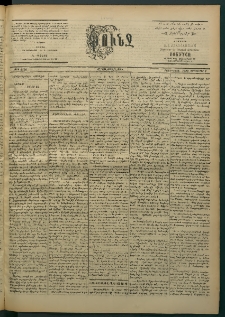 Փունջ, 1863-1866-1902, թիւ 2800 (Սեպտեմբեր 7)