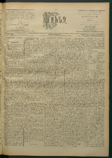 Փունջ, 1863-1866-1902, թիւ 2801 (Սեպտեմբեր 14)