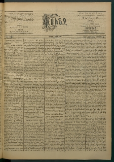 Փունջ, 1863-1866-1902, թիւ 2810 (Նոյեմբեր 16)