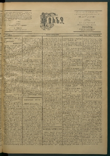 Փունջ, 1863-1866-1902, թիւ 2812 (Նոյեմբեր 30)