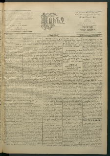 Փունջ, 1863-1866-1902, թիւ 2815 (Դեկտեմբեր 21)