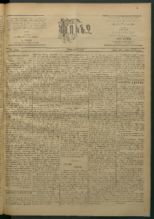 Փունջ, 1863-1866-1903, թիւ 2818 (Յունուար 18)