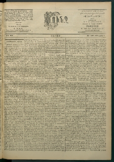 Փունջ, 1863-1866-1903, թիւ 2825 (Մարտ 15)