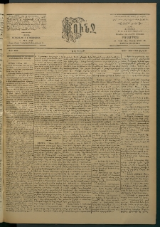 Փունջ, 1863-1866-1903, թիւ 2826 (Մարտ 22)