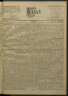 Փունջ, 1863-1866-1903, թիւ 2828 (Ապրիլ 12)