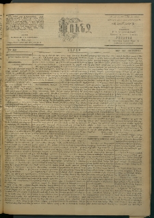Փունջ, 1863-1866-1903, թիւ 2831 (Մայիս 3)