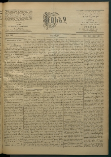 Փունջ, 1863-1866-1903, թիւ 2834 (Մայիս 31)