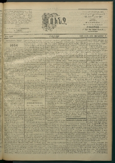 Փունջ, 1863-1866-1904, թիւ 2860 (Յունուար 3)