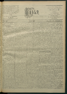 Փունջ, 1863-1866-1904, թիւ 2861 (Յունուար 17)