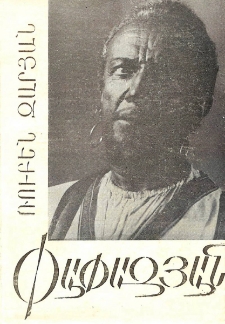 Փափազյան