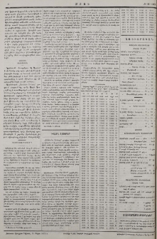 Տաճկաստան