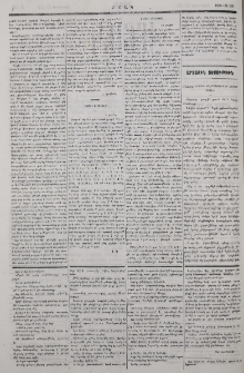 Նամակ Բագուից