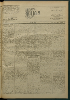 Փունջ, 1863-1866-1904, թիւ 2871 (Ապրիլ 3)