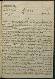 Փունջ, 1863-1866-1904, թիւ 2879 (Յունիս 11)