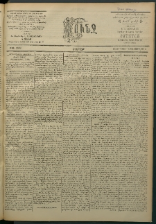 Փունջ, 1863-1866-1904, թիւ 2882 (Յուլիս 3)