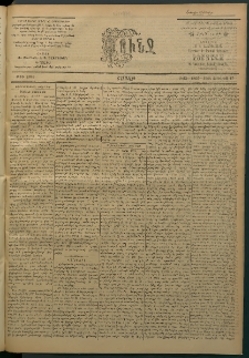 Փունջ, 1863-1866-1904, թիւ 2883 (Յուլիս 17)