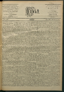 Փունջ, 1863-1866-1904, թիւ 2884 (Յուլիս 24)
