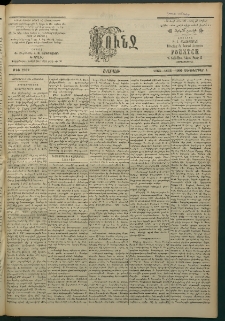 Փունջ, 1863-1866-1904, թիւ 2889 (Սեպտեմբեր 4)