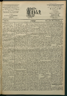 Փունջ, 1863-1866-1904, թիւ 2890 (Սեպտեմբեր 18)