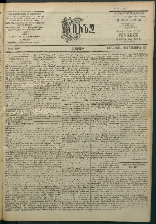 Փունջ, 1863-1866-1904, թիւ 2897 (Նոյեմբեր 13)