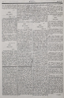 Նամակ խմբագրին
